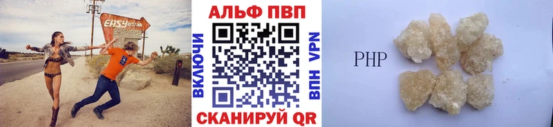 Как найти закладки Гулькевичи Кокаин Alpha-PVP Гашиш Каннабис Мефедрон