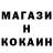 Альфа ПВП Соль Nikolay Kogut