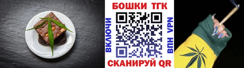 Еда ТГК конопля  Гулькевичи 