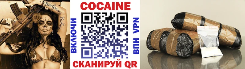 цена наркотик  Гулькевичи  ОМГ ОМГ ССЫЛКА  COCAIN 99% 