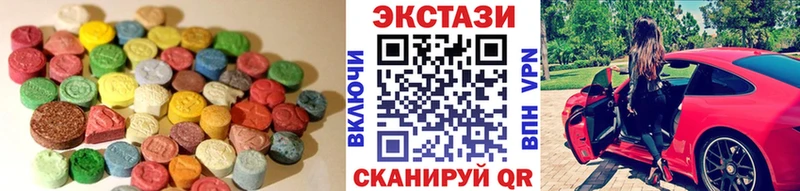 дарнет шоп  Гулькевичи  Экстази Cube 