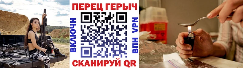 darknet наркотические препараты  Гулькевичи  Героин хмурый  купить наркотики цена 