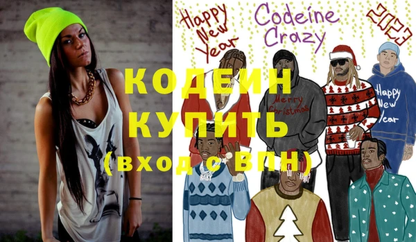 кокаин Бугульма