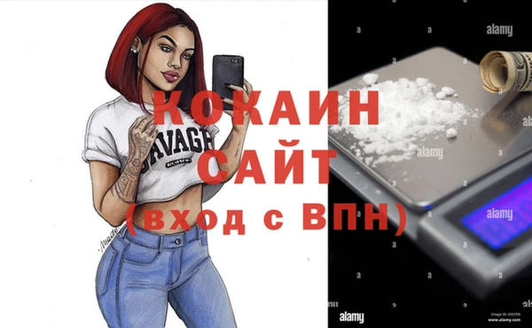 MESCALINE Верея