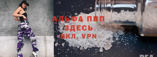 MESCALINE Верея