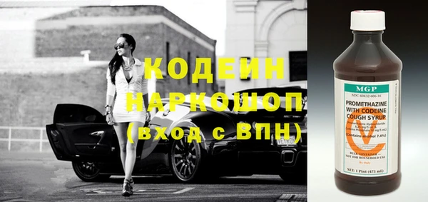 амфетамин Верхний Тагил
