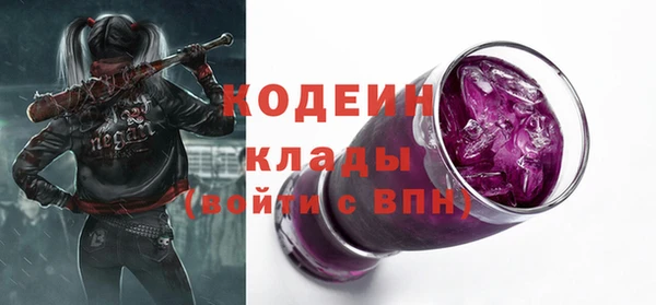 MESCALINE Верея