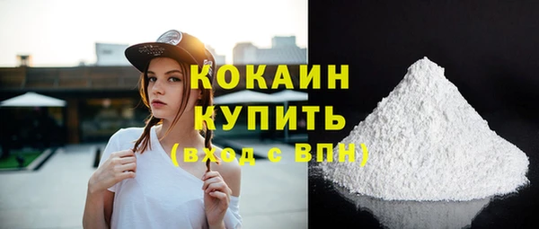 MESCALINE Верея