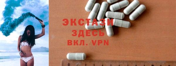 амфетамин Верхний Тагил
