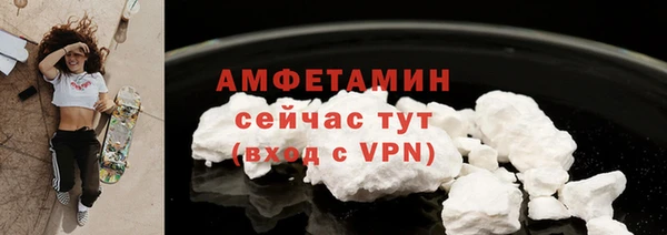 амфетамин Верхний Тагил