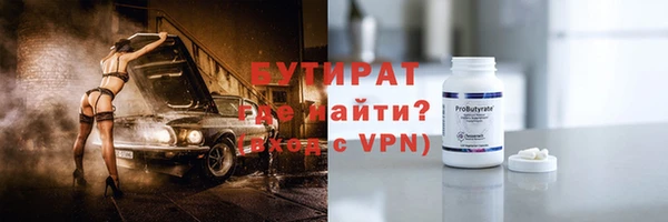 ПСИЛОЦИБИНОВЫЕ ГРИБЫ Верхнеуральск