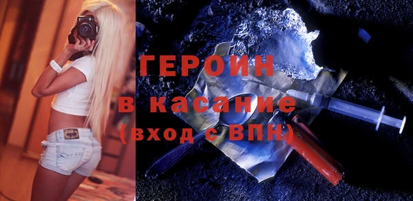 меф Саяногорск
