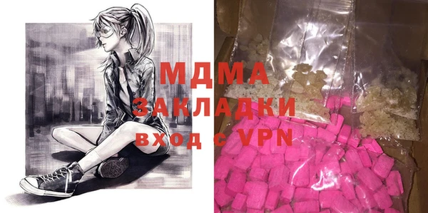 MESCALINE Верея