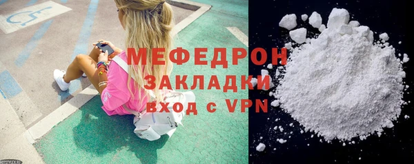 MESCALINE Верея