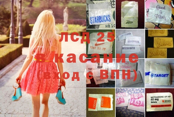 MESCALINE Верея
