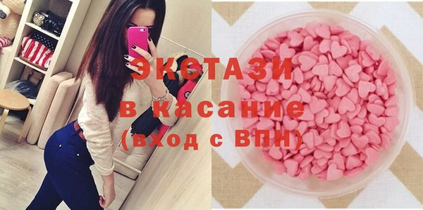 амфетамин Верхний Тагил
