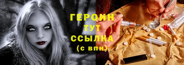 ПСИЛОЦИБИНОВЫЕ ГРИБЫ Верхнеуральск