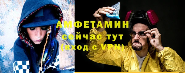 метадон Семилуки