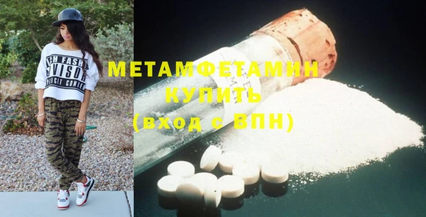MDMA Premium VHQ Бородино