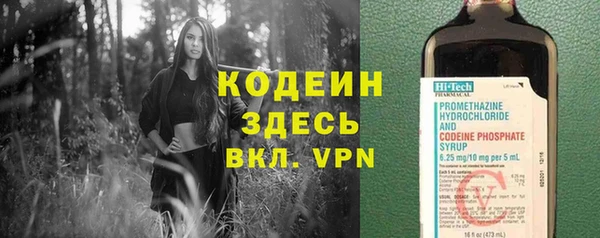 амфетамин Верхний Тагил