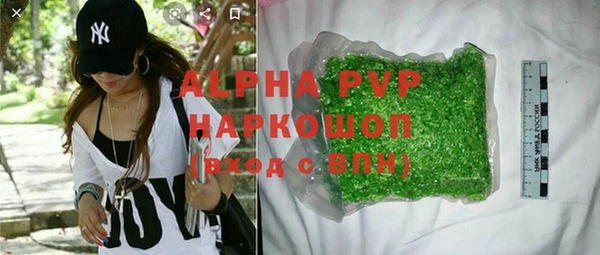 MDMA Premium VHQ Бородино