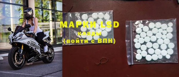 MESCALINE Верея