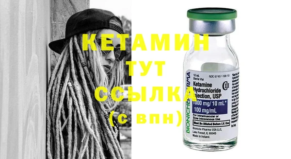 амфетамин Верхний Тагил