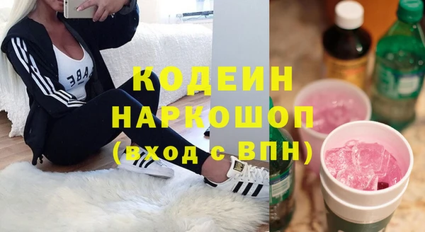 jwh Бронницы