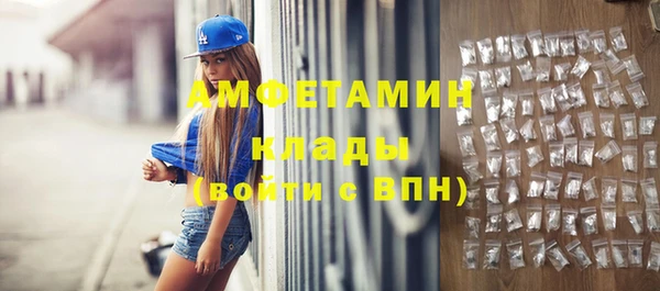 амфетамин Верхний Тагил