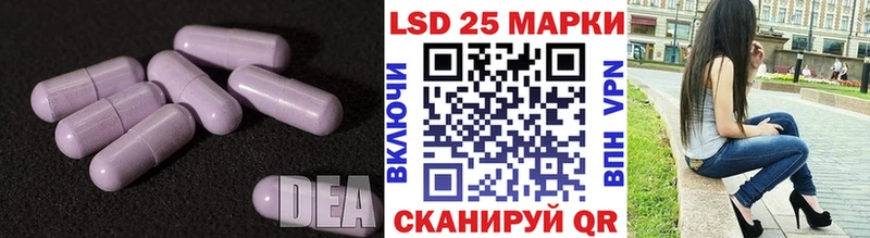 ЛСД экстази кислота  Гулькевичи 