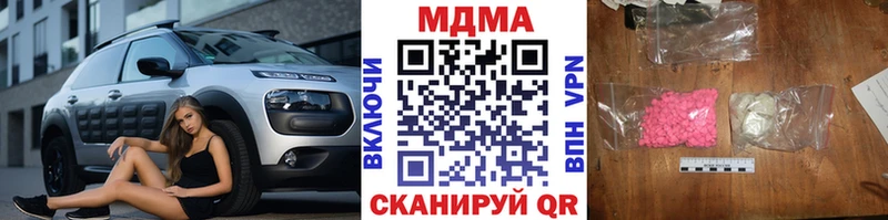 МДМА молли  Гулькевичи 